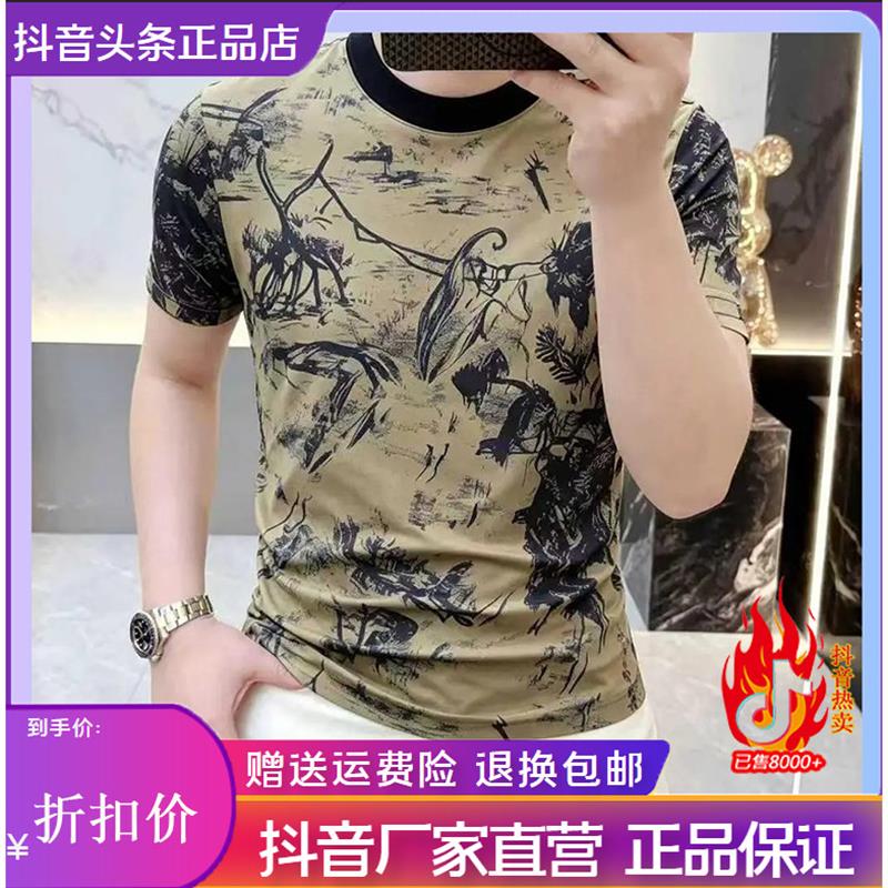 北嘉服饰夏季款2026休闲水墨画印花圆领短袖男士修身显瘦百搭半袖