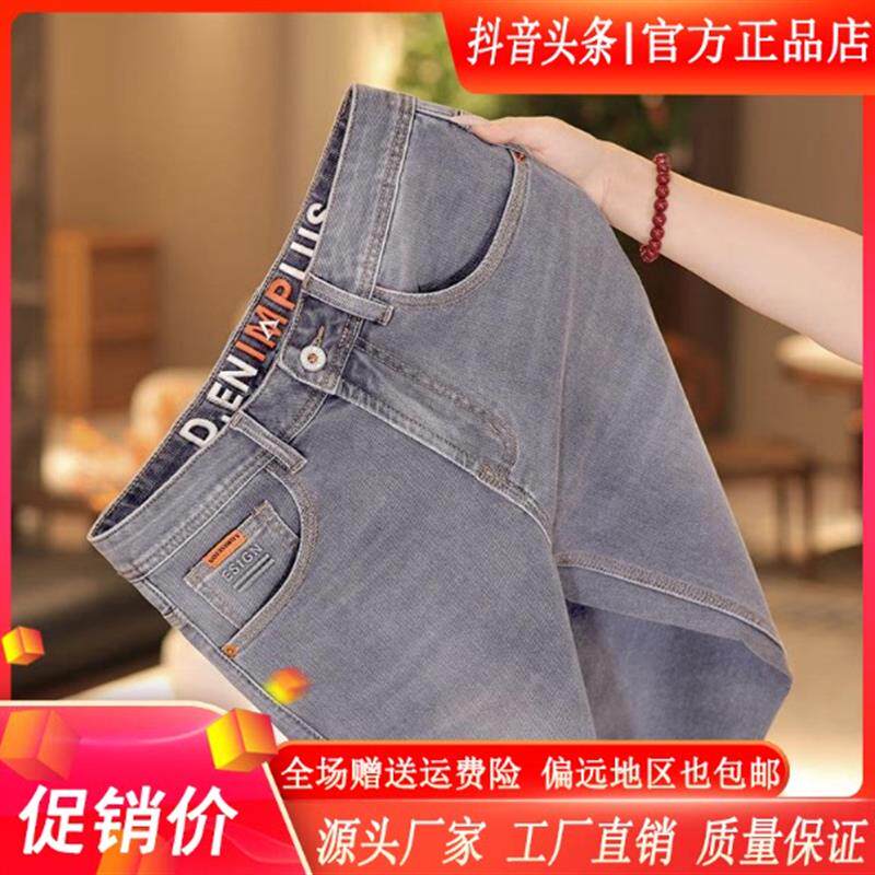师凯服饰Amphelisia高级烟灰色夏薄款男简约刺绣修身牛仔裤九分裤
