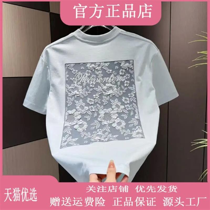 枫善服饰Amphelisia/2026夏新款简约文艺风立体烧花设计款男短袖