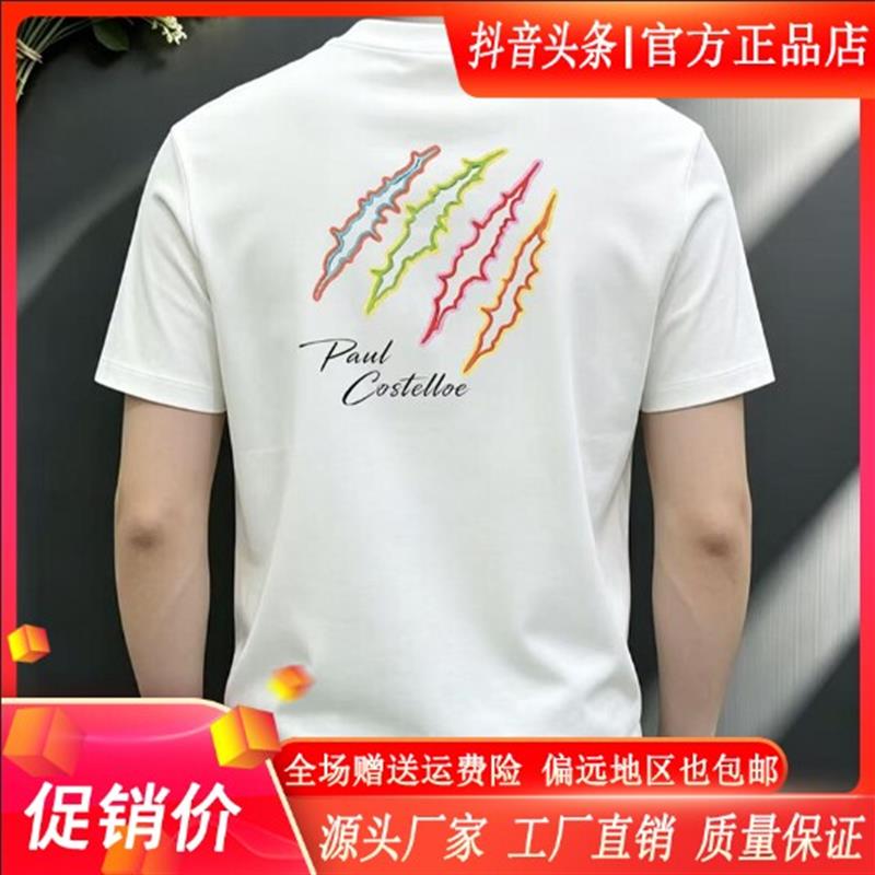 澜阙服饰Amphelisia抓痕潮牌修身正肩T恤嘻哈字母图案夏季短袖男