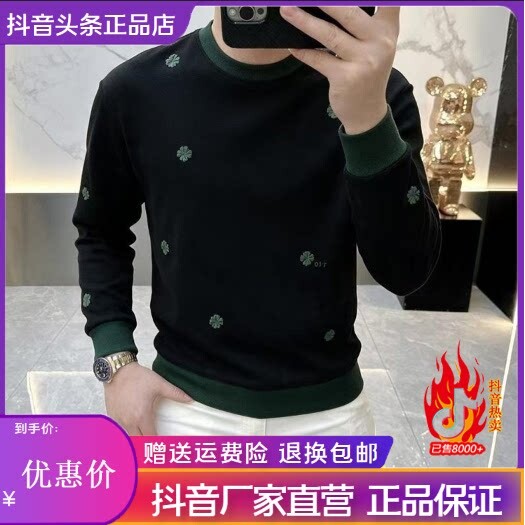 抖音2026春秋冬季同款轻奢服饰