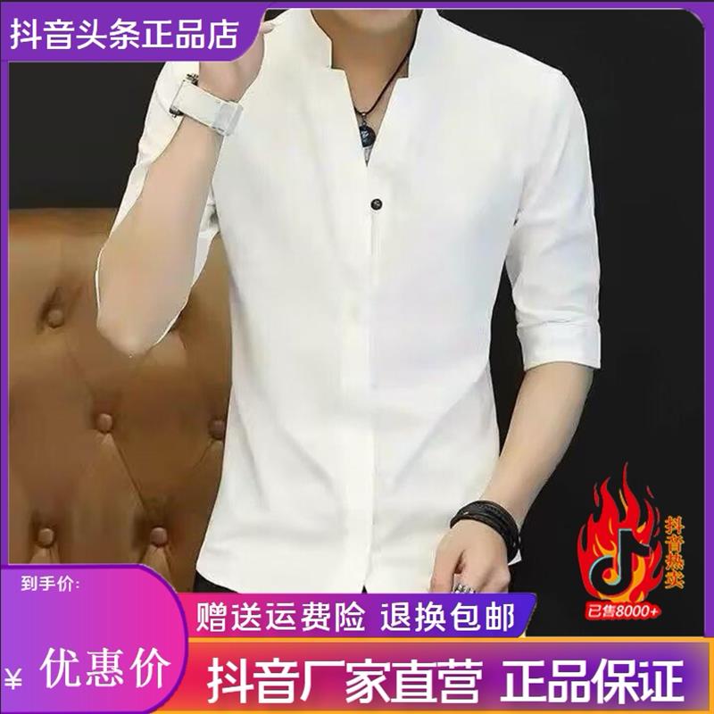 景蓝轻奢夏中袖衬衫男士气立领薄款修身休闲百搭纯色五分袖衬衣