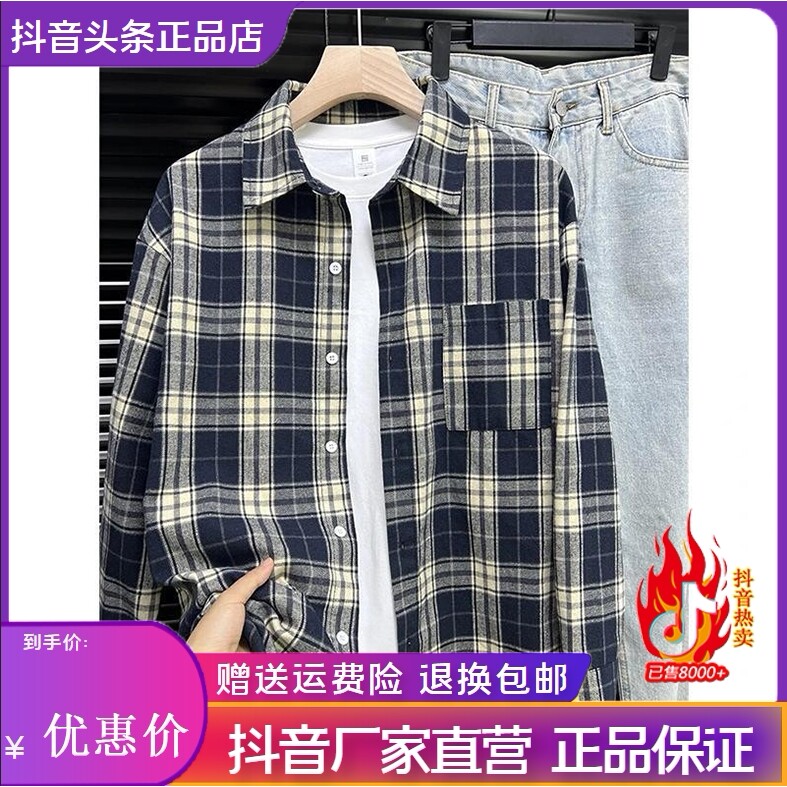 抖音2026春秋冬季同款轻奢服饰