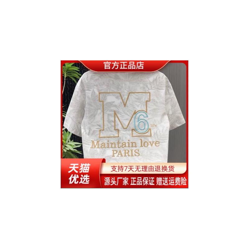 亦郎男装轻奢品质男生夏短袖重磅T恤衫扎染刺绣潮牌T恤半袖打底76