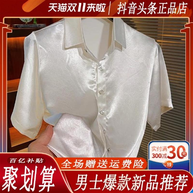 【专柜品质】轻奢男士2026夏季新款休闲短袖翻领衬衫设计时尚大码