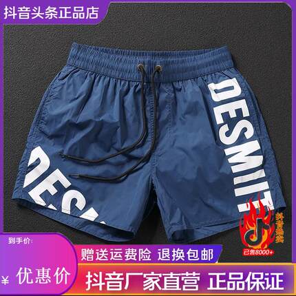 佐罗轻奢Amphelisia健身短裤运动速干沙滩裤男夏季字母游泳三分裤