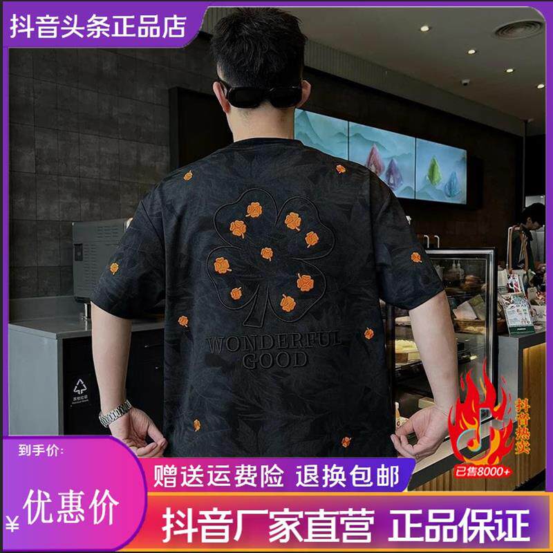 枫善服饰Amphelisia夏季扎染洗水花布短袖四叶草绣花T恤圆弧下摆