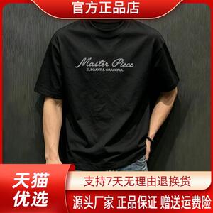 康之源轻奢美式休闲短袖T恤男生圆领字母印花夏季新款百搭纯棉