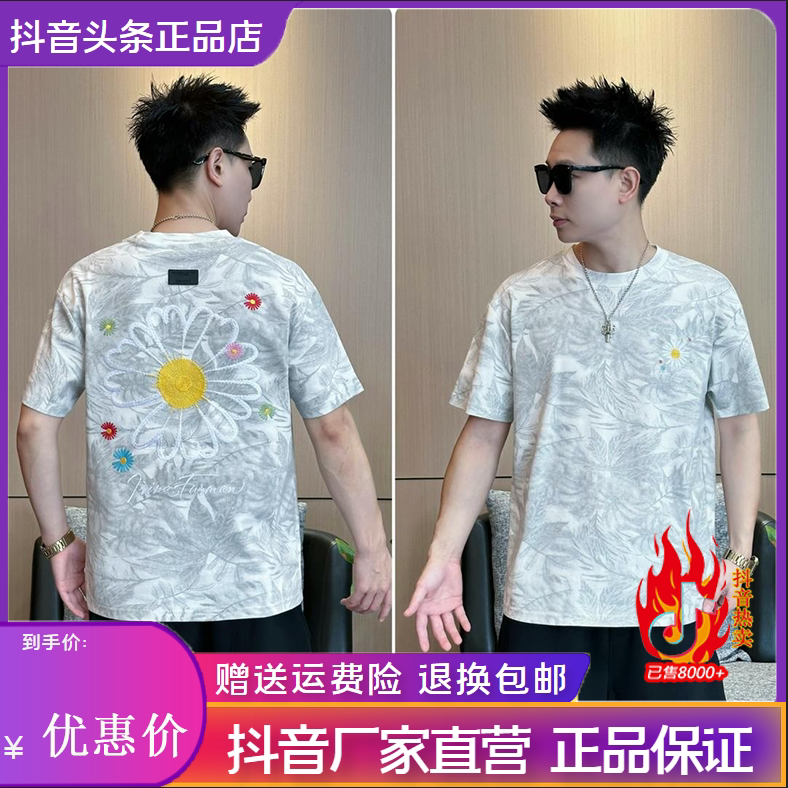 抖音2026春秋冬季同款轻奢服饰
