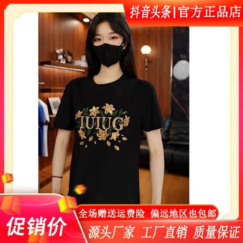 尤米轻奢LMVQ夏季新款云缎丝光棉欧货百搭圆领刺绣男士短袖T恤