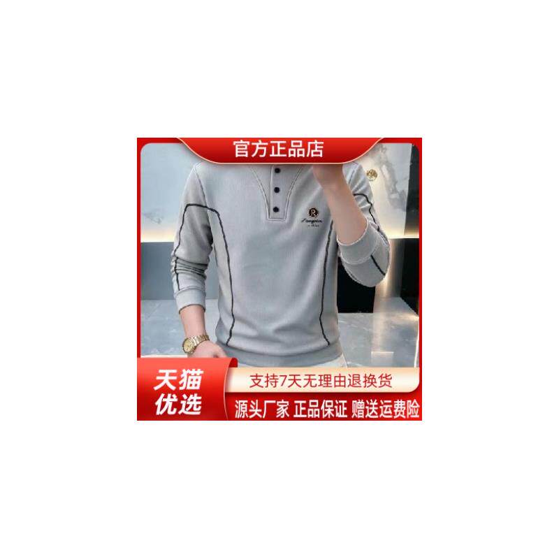九英尺秋季新款男士潮流修身圆领轻奢秋冬半卫衣长袖打底衫上衣