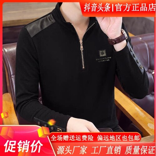 抖音2026春秋冬季同款轻奢服饰