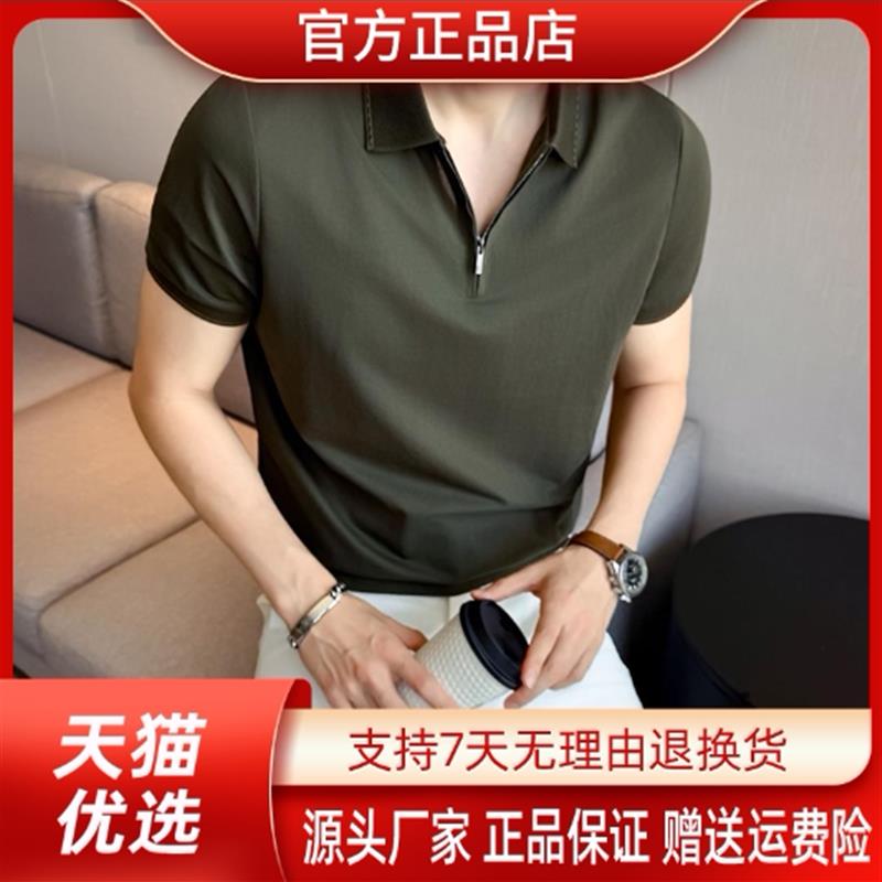 巴堡罗男装品质轻奢高级感男士短袖半拉链翻领撞色POLO衫韩版修身