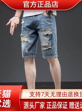 Cloud轻奢2号店破洞牛仔裤男夏季薄款直筒五分裤ins男士5分中裤子