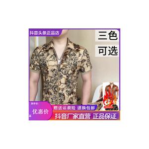 枫善服饰梦幻蝶影夏季新款男双拉链翻领短袖休闲衬衫潮流时尚上衣