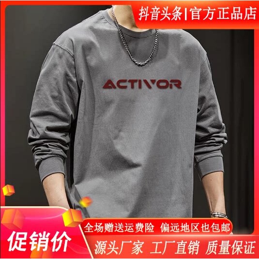 抖音2026春秋冬季同款轻奢服饰