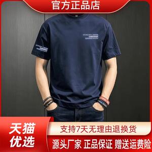 枫善服饰潮牌男短袖夏季新款纯棉宽松大码T恤休闲圆领印花上衣