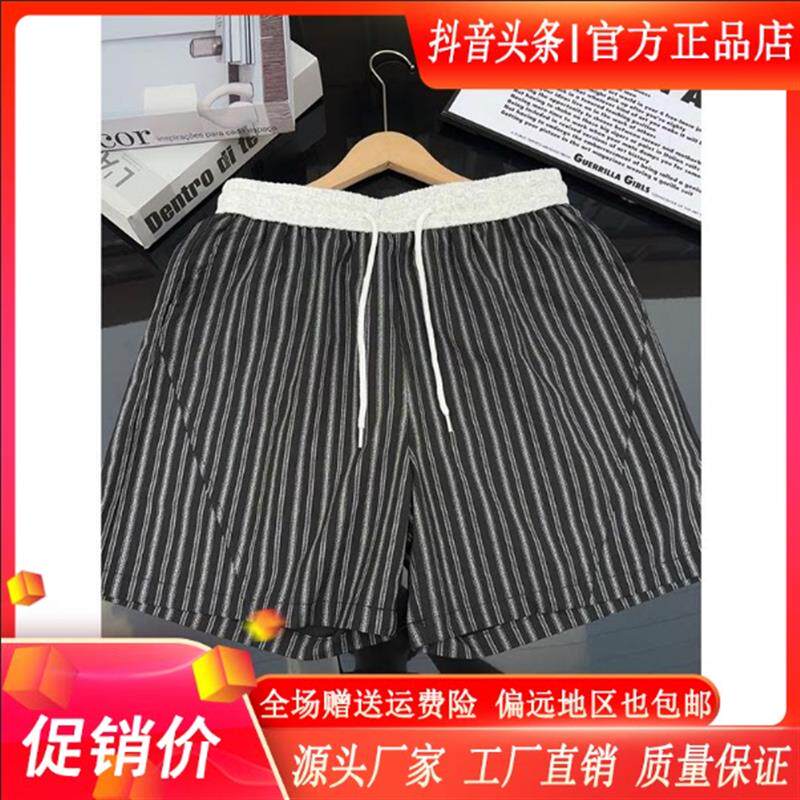 绅度轩服饰LMVQ2026美式条纹短裤男夏季薄款设计感直筒凉感四分裤