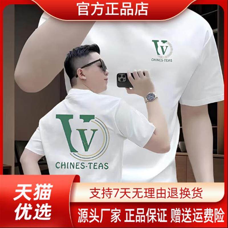 枫善服饰夏季新款印花个性时尚百搭短袖t恤男半袖圆领高级感男装