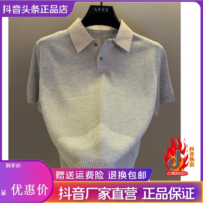 抖音2026春秋冬季同款轻奢服饰