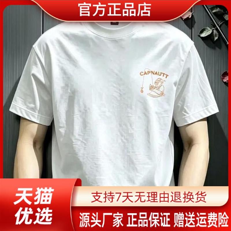 Pilotis高端2026轻奢港式高品质印花t恤男夏季圆领宽松流行短袖