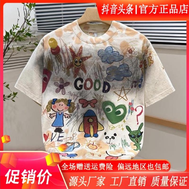 卡彬男装高端欧货2026夏新款美式童趣涂鸦印花短袖T恤舒适上衣男