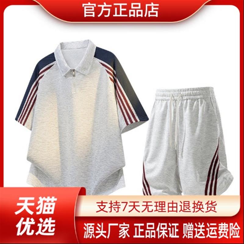 亦郎男装轻奢品质2026夏季新款大码条纹翻领短袖翻领T恤时尚套装