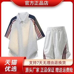 亦郎男装轻奢品质2026夏季新款大码条纹翻领短袖翻领T恤时尚套装