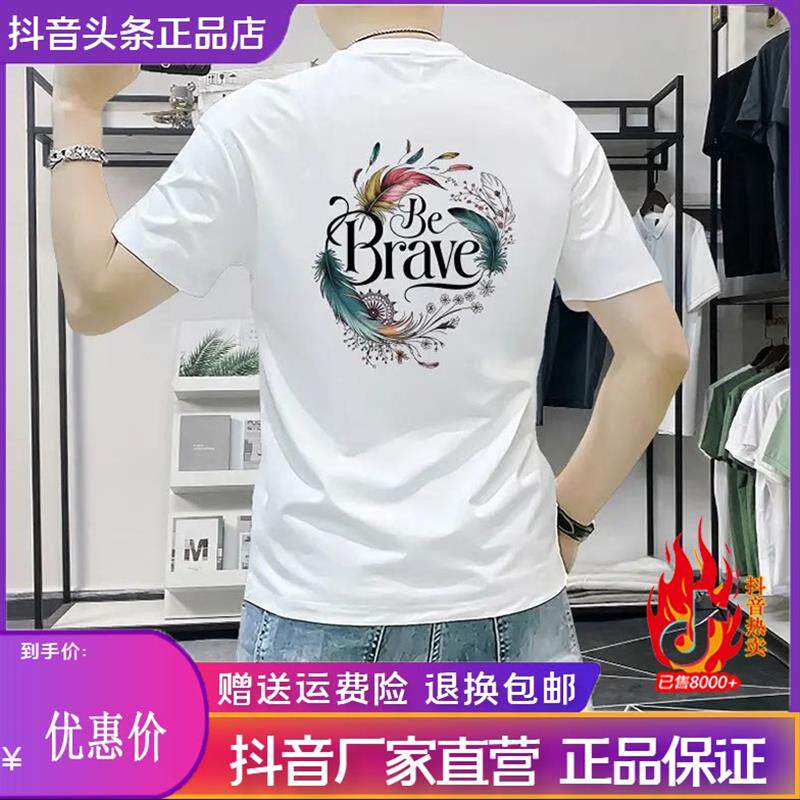云枢优衣馆LMVQ 男士短袖T恤夏季新款ins潮流印花半袖上衣休闲百