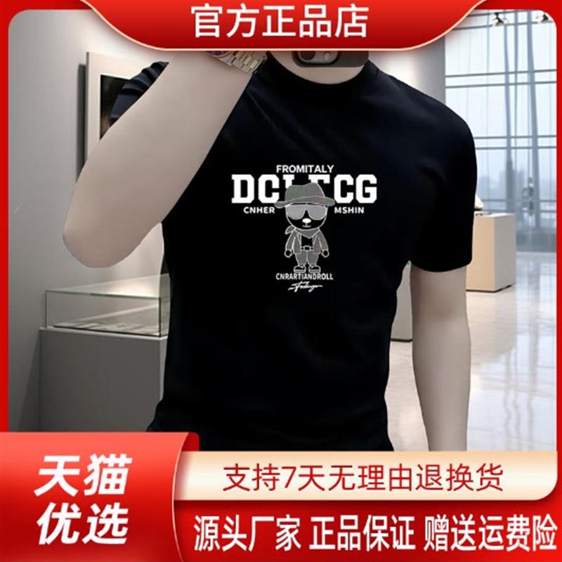 VESTIGE欧货轻奢纯棉男士液氨丝光棉短袖T恤圆领时尚运动修身上衣
