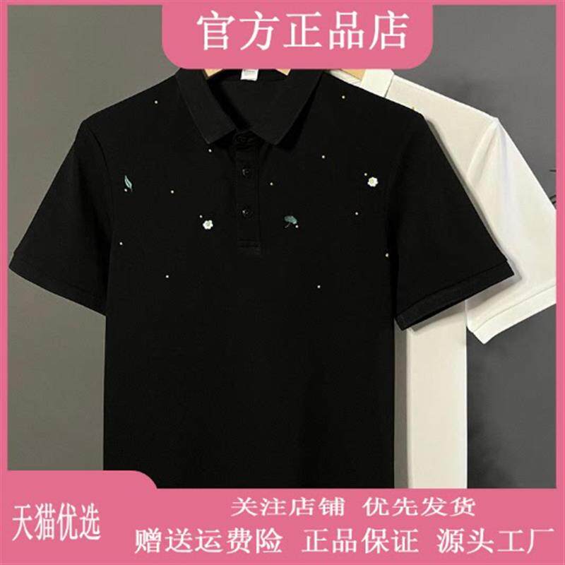 锋界服饰男士夏季时尚植物花卉刺绣Polo衫短袖潮流百搭修身翻领