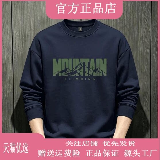 抖音2026春秋冬季同款轻奢服饰