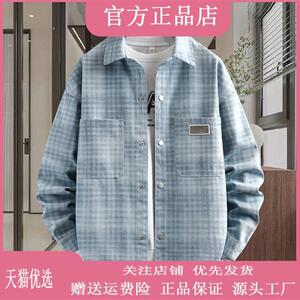 抖麦空男装专柜正品春秋款格子牛仔衬衫夹克男生新款时尚翻领长袖