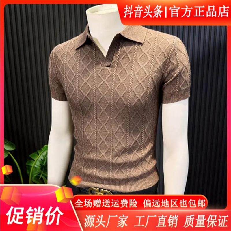 壹号轻奢男装高端菱形格针织短袖polo衫春夏弹力柔软半袖男V领tM