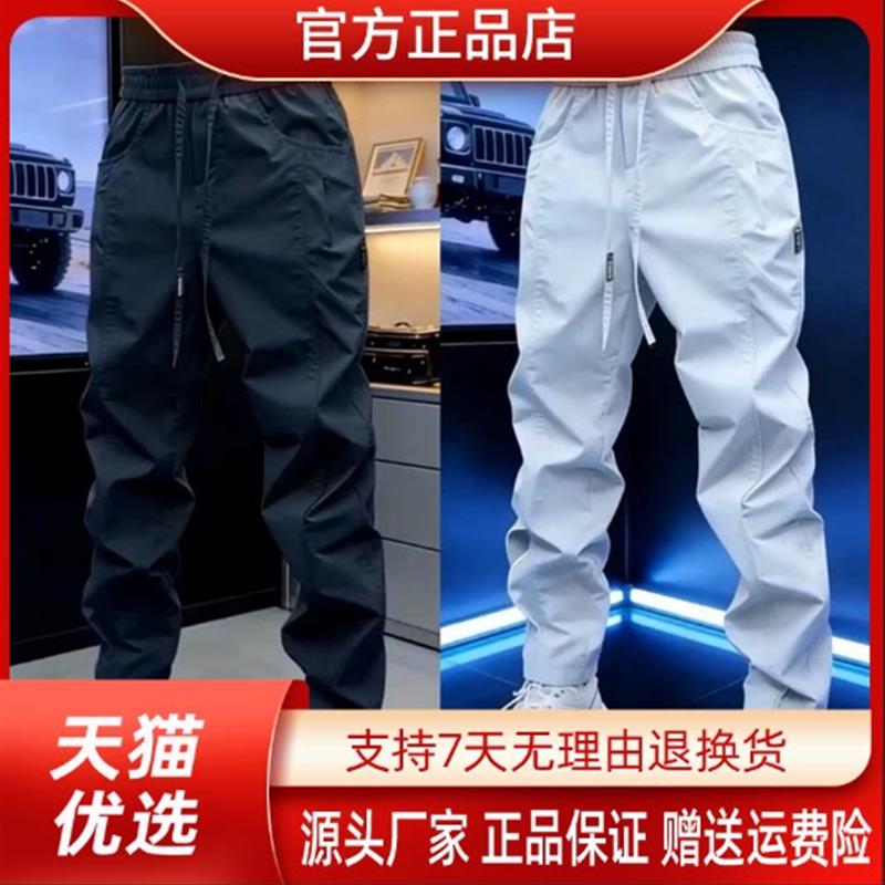 LUGE轻奢男装简约设计户外运动冲锋裤男舒适宽松弹力显瘦休闲裤