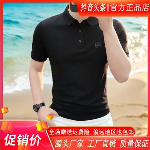 钞戈服饰2026夏季新款翻领短袖POLO衫T恤男士mo半袖体恤打底大码