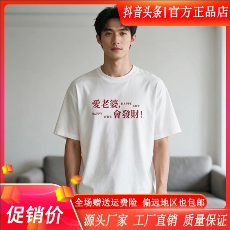 锋界服饰男装夏季男士韩版印花短袖T恤百休闲时尚宽松圆领半袖