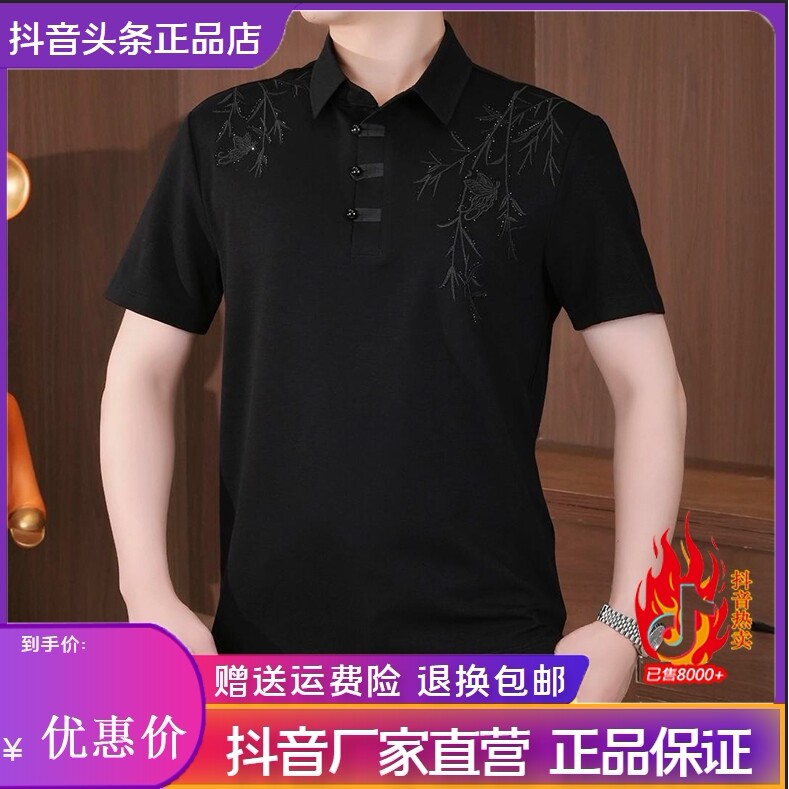抖音2026春秋冬季同款轻奢服饰
