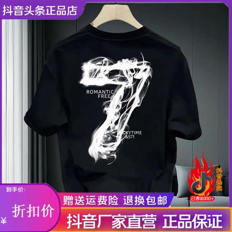 师凯服饰Amphelisia夏季港风个性小众宽松百搭男短袖T恤复古印花