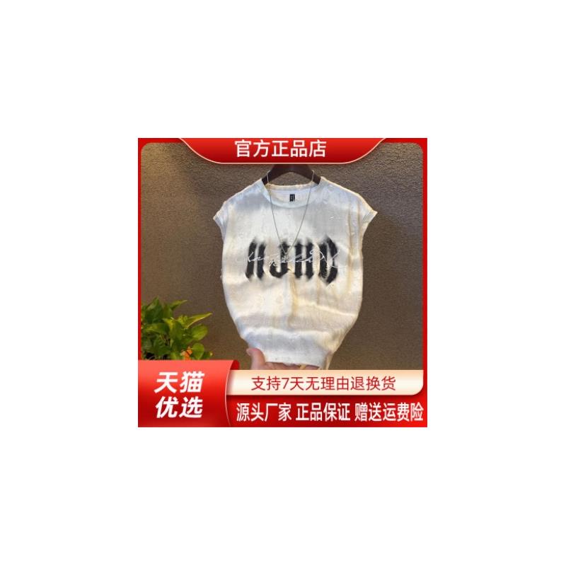 卓纳轻奢夏季简约坎肩短裤男款满天星破洞男背心轻奢半袖圆领潮流
