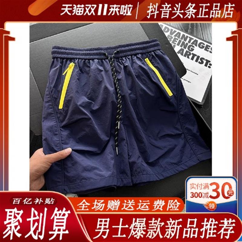 Pilotis美式撞色速干短裤男夏季感工装裤子褶皱拼接网眼四分裤潮