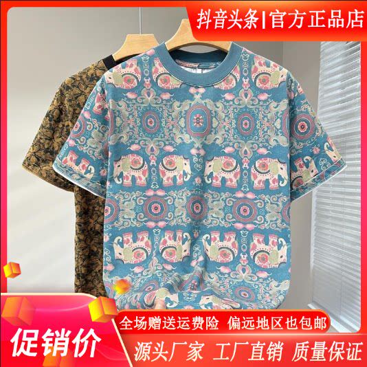 抖音2026春秋冬季同款轻奢服饰