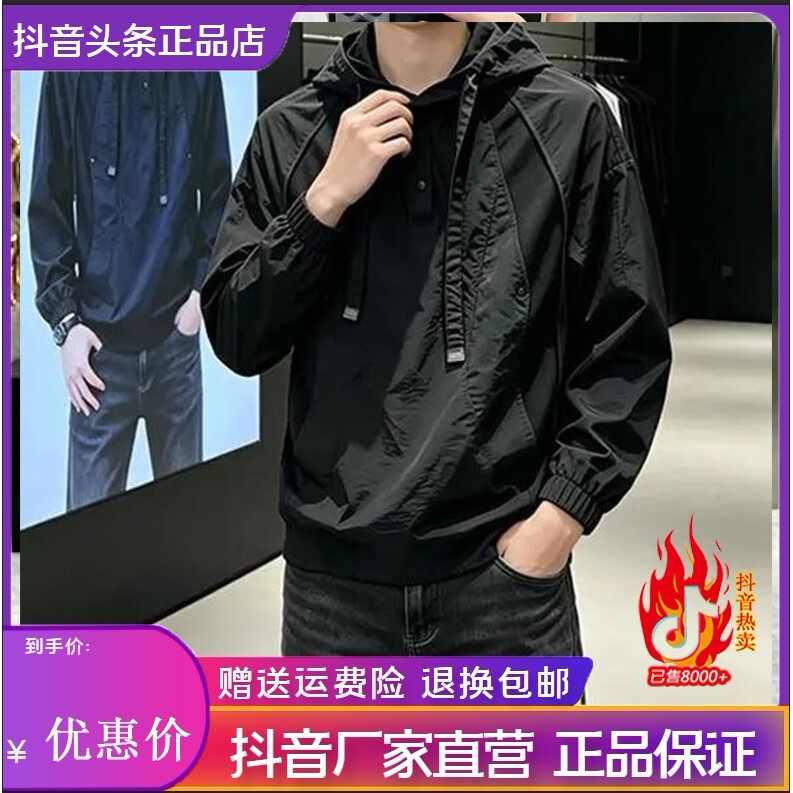 抖音2026春秋冬季同款轻奢服饰