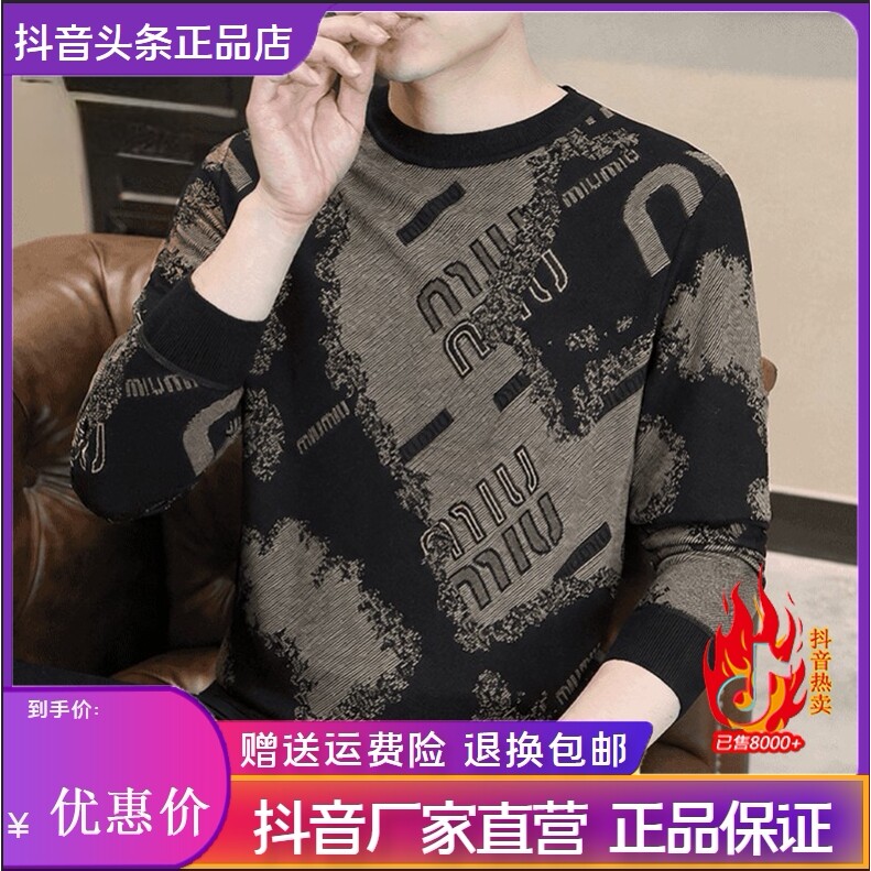 抖音2026春秋冬季同款轻奢服饰