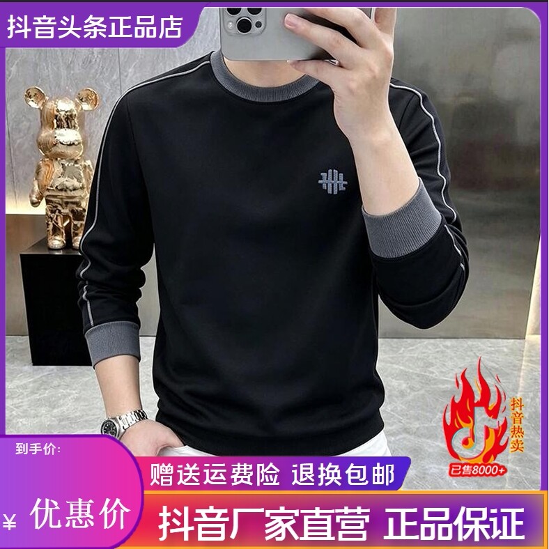 抖音2026春秋冬季同款轻奢服饰