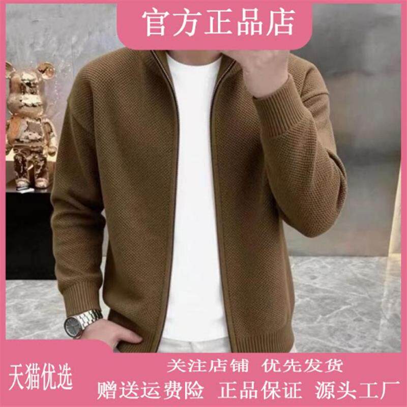 云轩欧品高档男士立领针织毛衣开衫秋季新款时尚休闲百搭轻奢外套