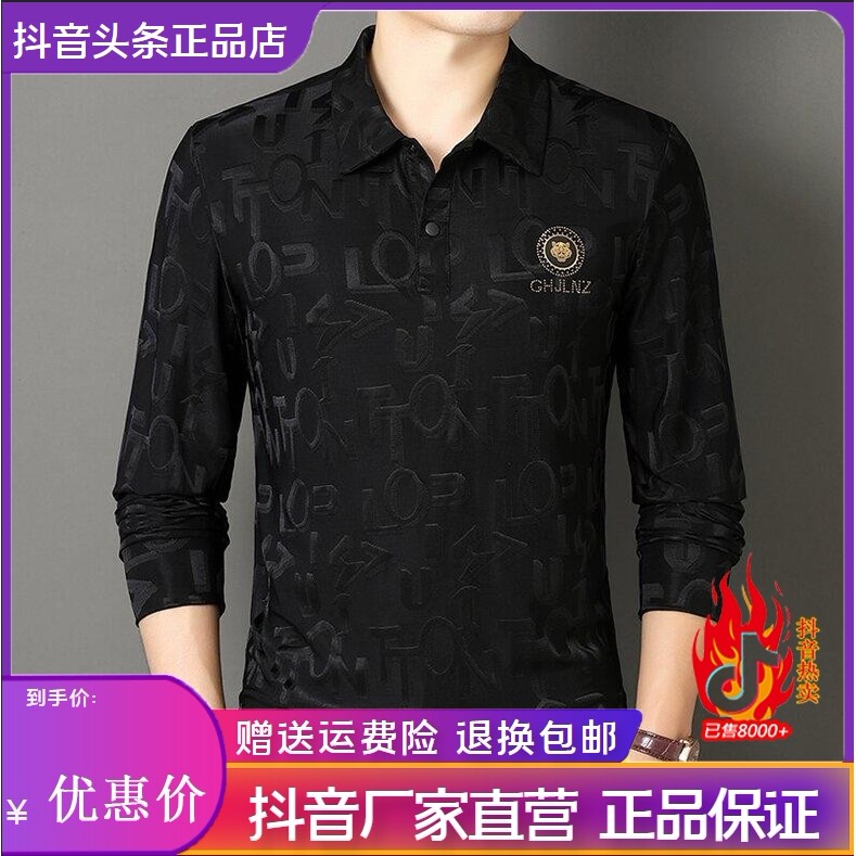 抖音2026春秋冬季同款轻奢服饰