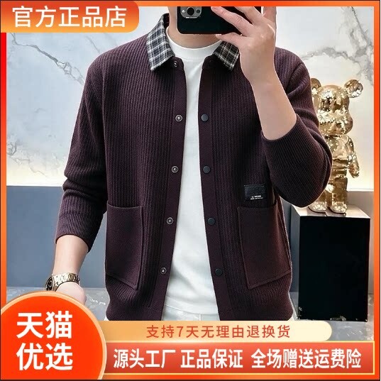 抖音2026春秋冬季同款轻奢服饰