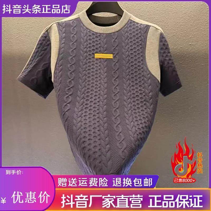 Aureus轻奢男装26春夏男士设计师高级感轻奢e潮流半袖圆领短袖T恤