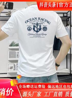 师凯服饰潮款男款短袖t恤夏季字母isn印花半袖上衣潮流修身百搭T